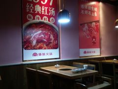 -傣妹火锅(南京东路一店)