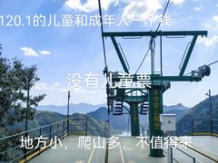 -京东石林峡风景区