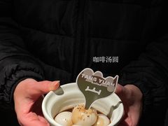 -三出山火锅(南京万象天地店)