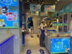 -溪边姑娘·拉丝酸奶水果捞(春熙路店)