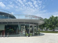 -茶人村·前滩江景雅宴(上海首店)