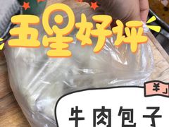 -清真·老金家牛肉店(会展路店)