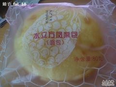 水立方凤梨包-Caidie Bakery采蝶轩(百越店)
