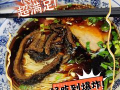 -伟记奥面馆(白塔东路店)