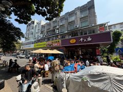 -牛王庙(龙华花园店)