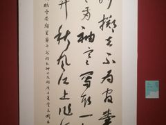 -江苏省美术馆(长江路新馆)