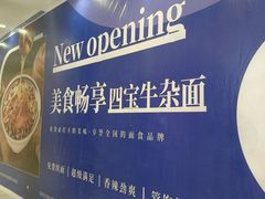 -光启城时尚购物中心