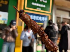 -年记·兴顺斋 牛街清真熟食小吃店