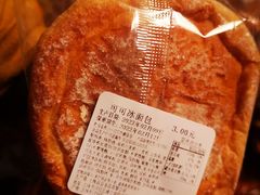 -炉边皮皮·烘焙甜品工厂店