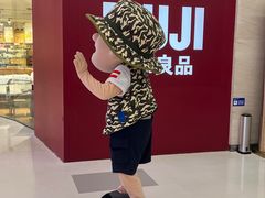 -天河领展广场