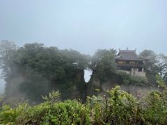 -窦圌山风景区