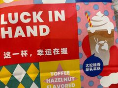 -瑞幸咖啡(人民路店)