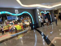 -盒马鲜生(皇庭广场店)