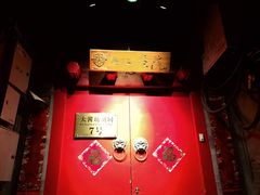 -丽江庭院之爱在路上(西单店)