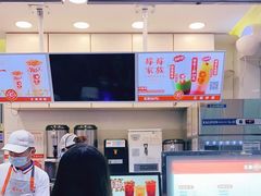 -汇茶(上邦店)