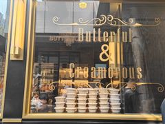 -BUTTERFUL&CREAMOROUS 黄油与面包(三里屯太古里店)