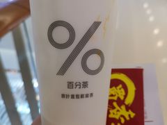 -百分茶(九洲新世界店)