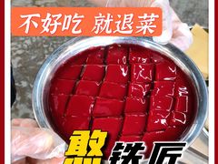 -憨铁匠老火锅(龙岗万科里店)