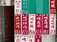 -達揚原味燉品(文明路店)