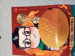 -邑家人·山水四合院