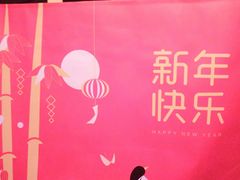 -好利来(宣武门店)