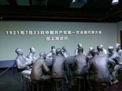 -中共一大纪念馆
