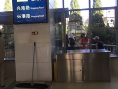-旅顺新港(地铁站)