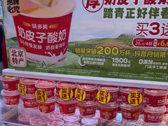 -味多美蛋糕(潘家园店)