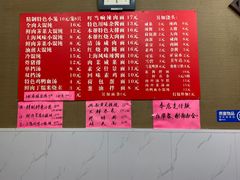 -上海特色小笼店(铁岭路90弄小区店)