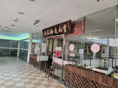 -刘老头云南过桥米线