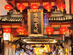 -豫园