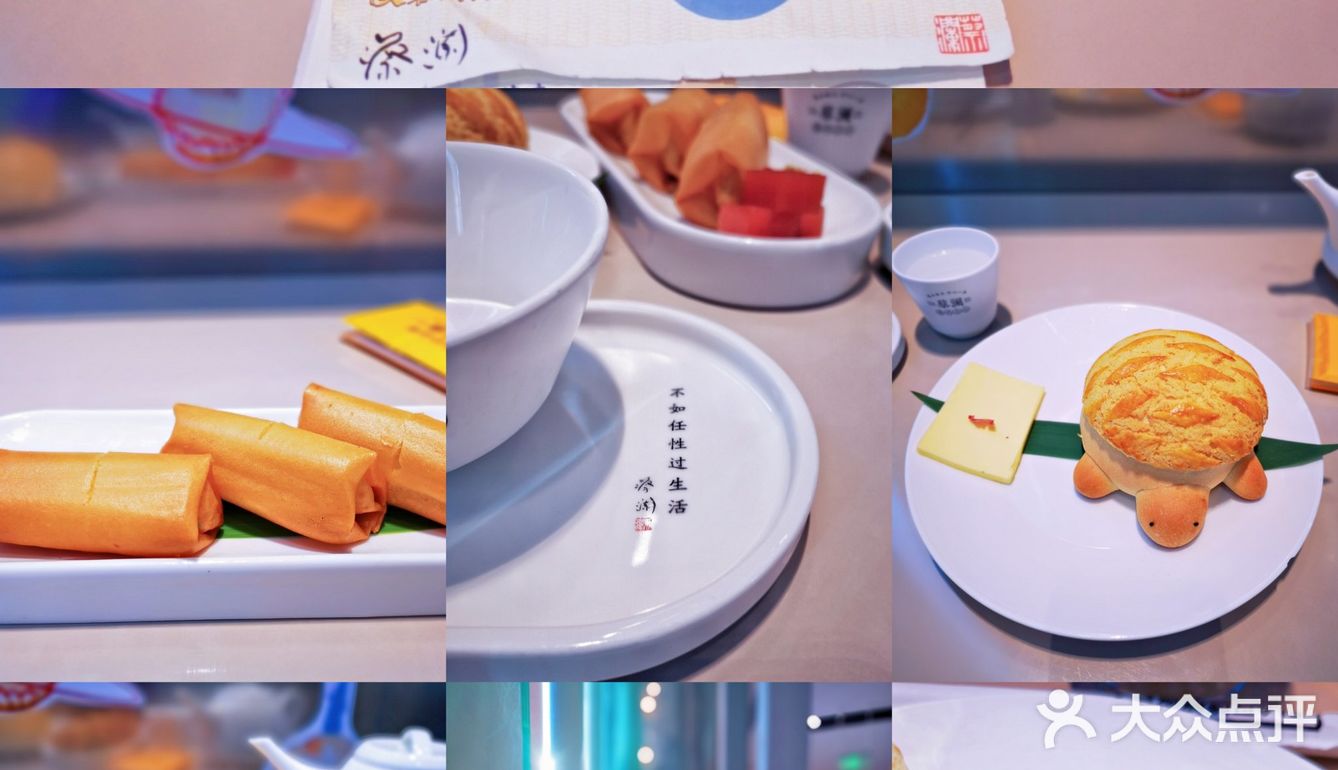 蔡澜尝鲜不一样的黄油曲奇蛋挞，get美食兑换券