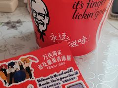 -肯德基(尧佳路店)