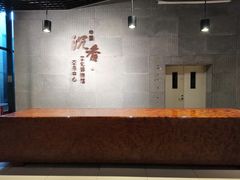 -中国沉香文化博物馆