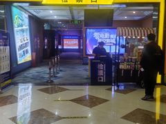 -星空影城(固安OMIS激光店)