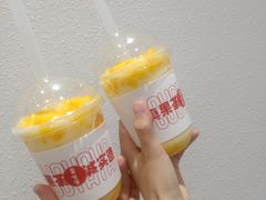 -果呀呀(国金街店)