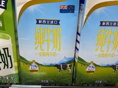 -百佳永辉超市(福田星河店)