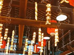 -鹅滋道(甘坑古镇店)