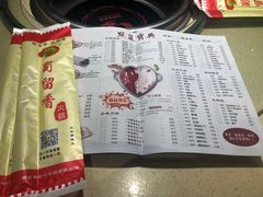 菜单-蜀留香火锅·始于1999·原四川老火锅(白堤路店)