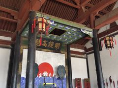 -平遥县衙