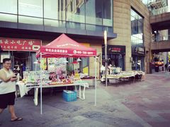 -绿地风尚天地广场