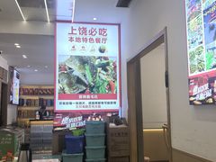 -三只鸟本地特色菜馆(上饶总店)