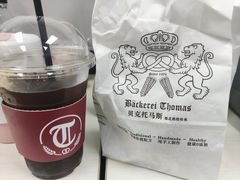 -贝克托马斯·德式烘焙传承(海上世界店)