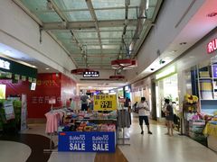 -优托邦(长兴路店)