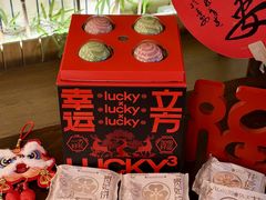 -陕拾叁-西安糕点(大雁塔店)