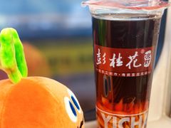 -彭桂花凉虾(致祥路店)