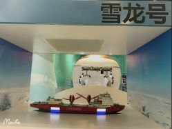 -北京科学中心儿童乐园