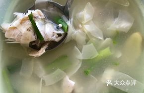 Sour Bamboo Shoot and Perch Soup