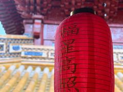 -钦赐仰殿道观