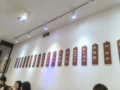 -馅老满(鼓楼店)